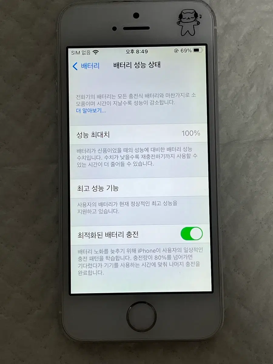 thumbnail-2